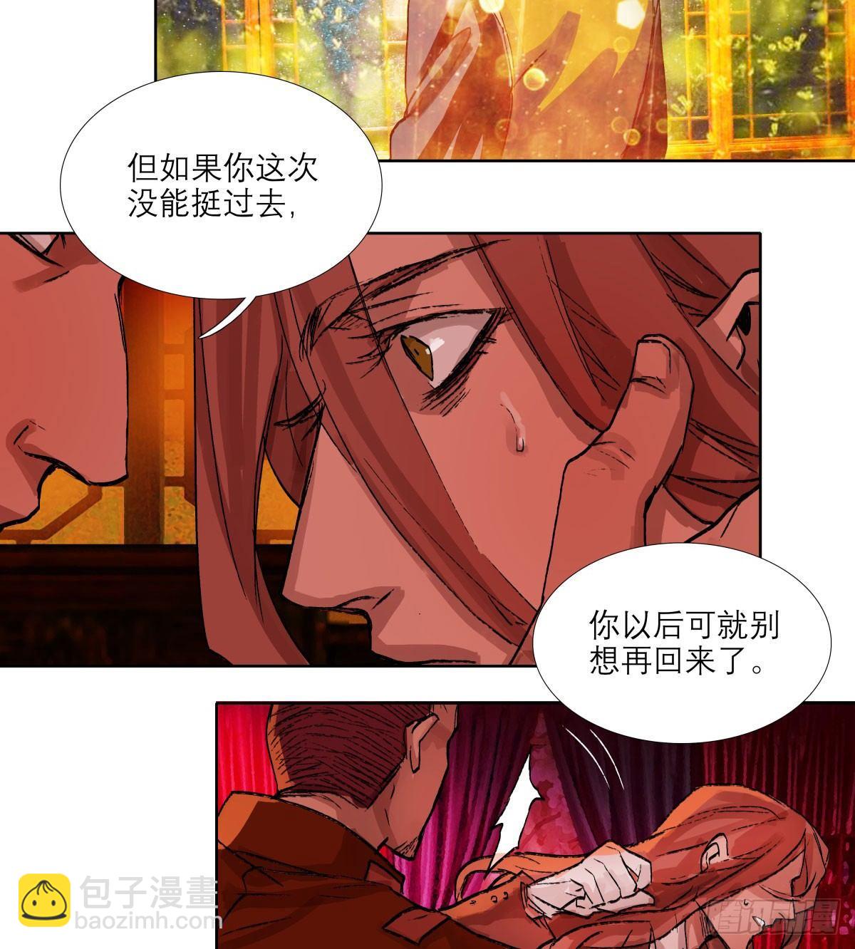 第一百一十九话 严薄天(1/2)-第127话