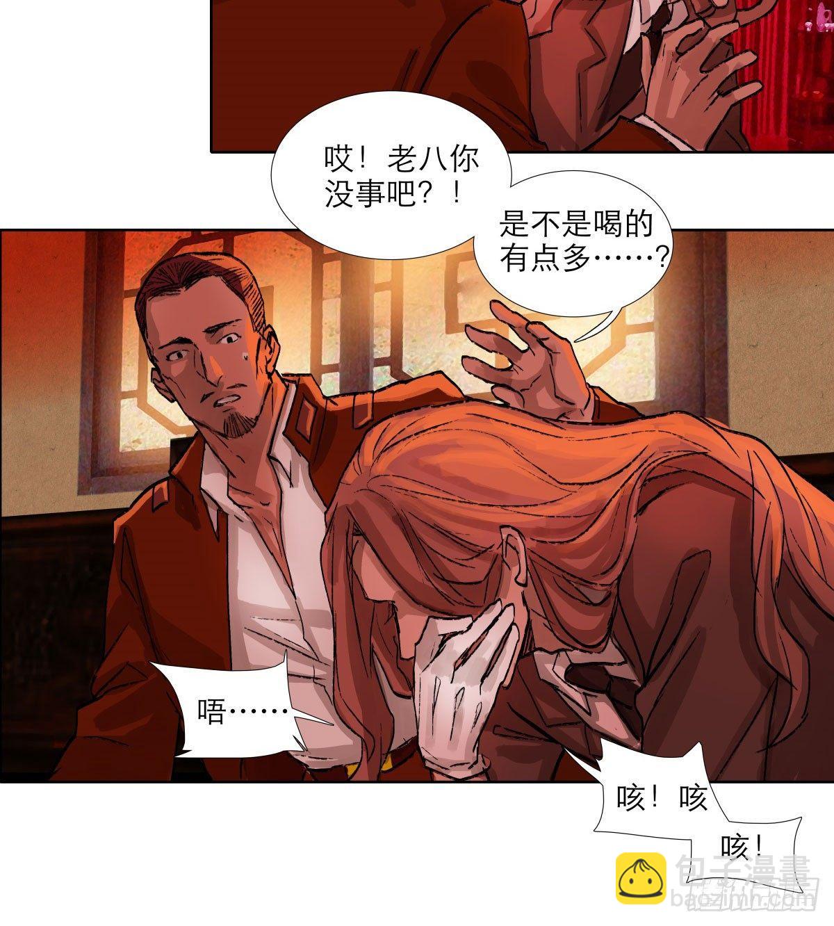 第一百一十九话 严薄天(1/2)-第127话