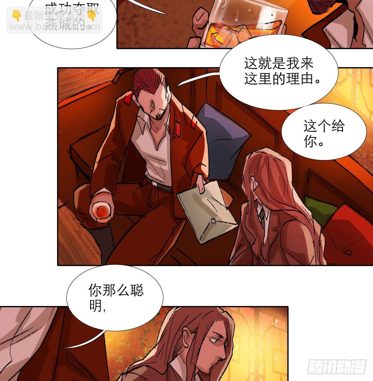 第一百一十九话 严薄天(1/2)-第127话