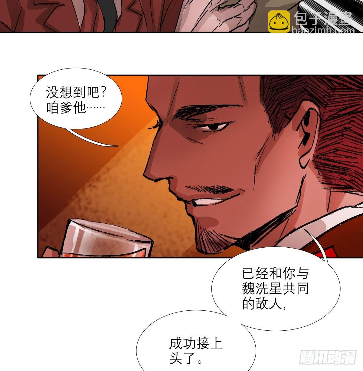 第一百一十九话 严薄天(1/2)-第127话