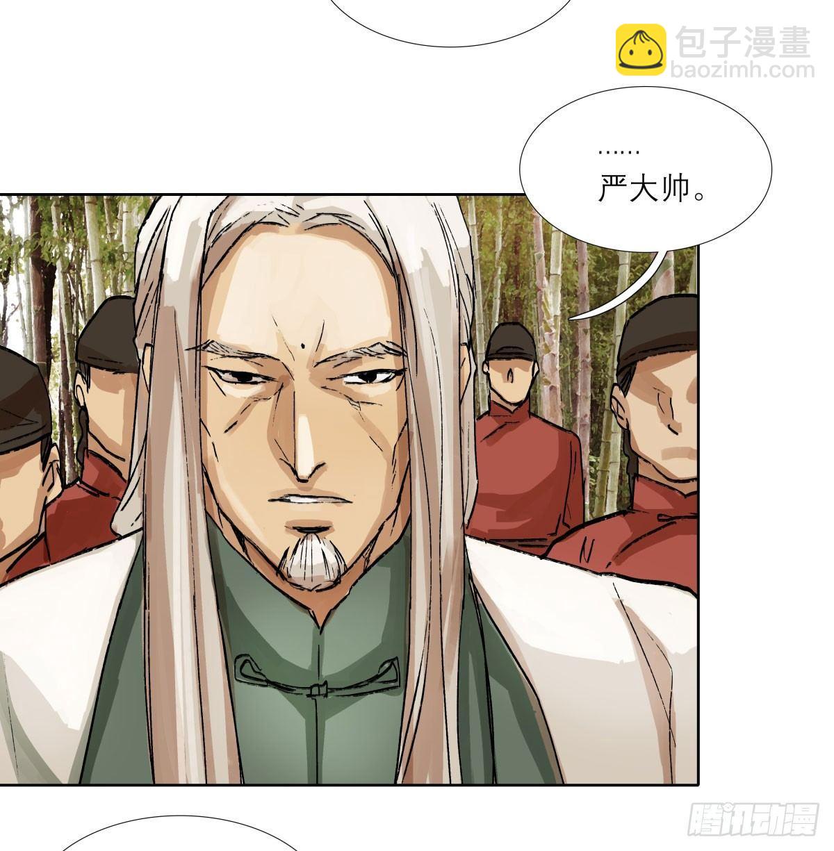 第一百一十九话 严薄天(1/2)-第127话