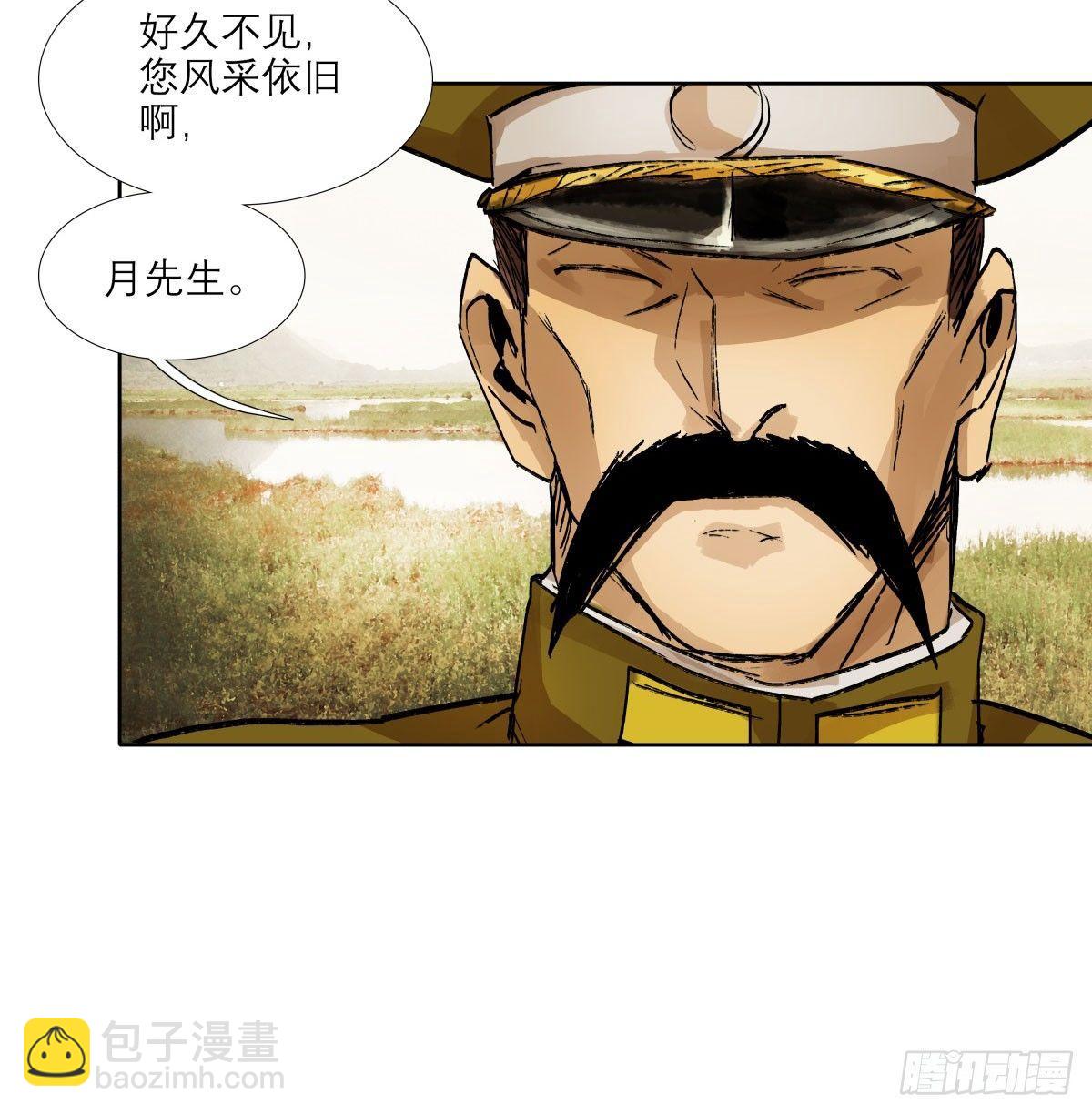 第一百一十九话 严薄天(1/2)-第127话