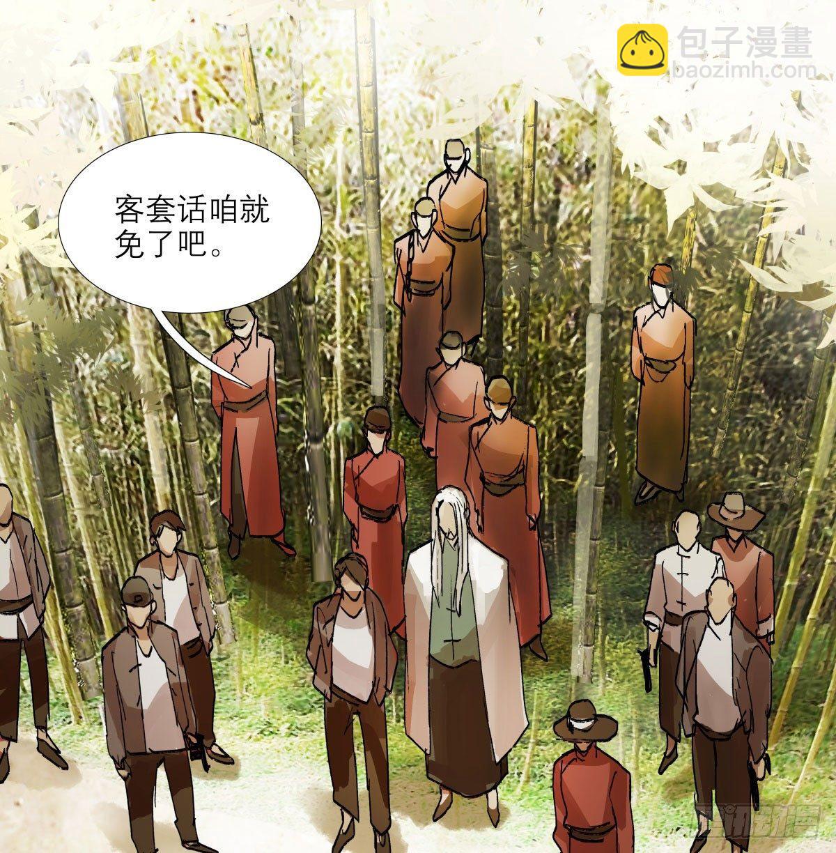 第一百一十九话 严薄天(1/2)-第127话