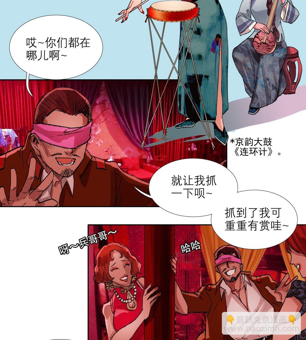 第一百一十九话 严薄天(1/2)-第127话