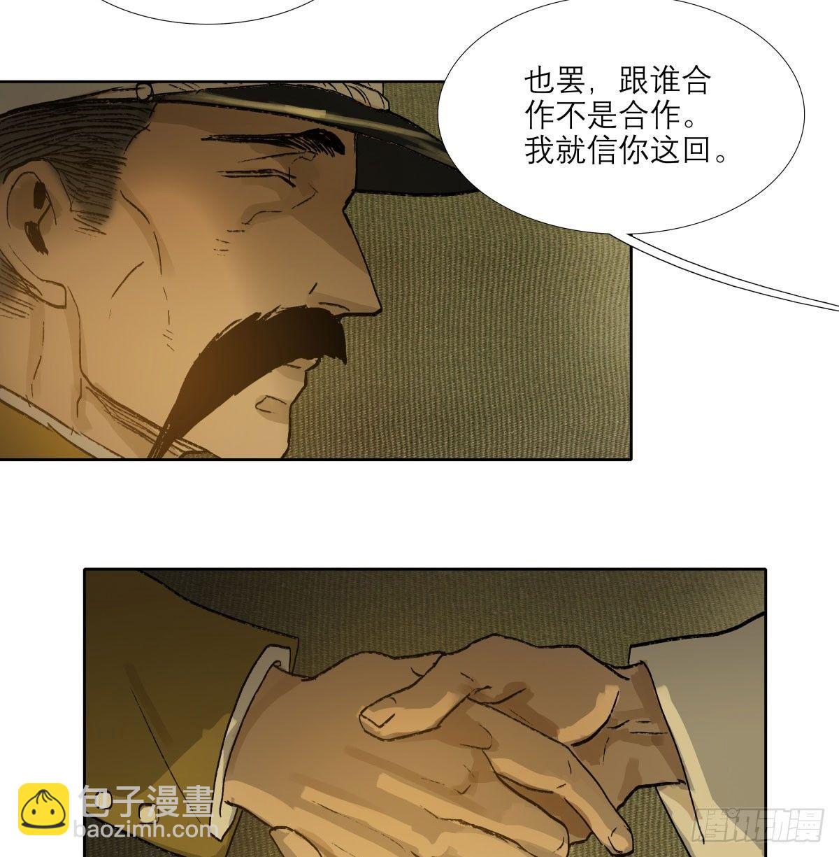 第一百一十九话 严薄天(1/2)-第127话