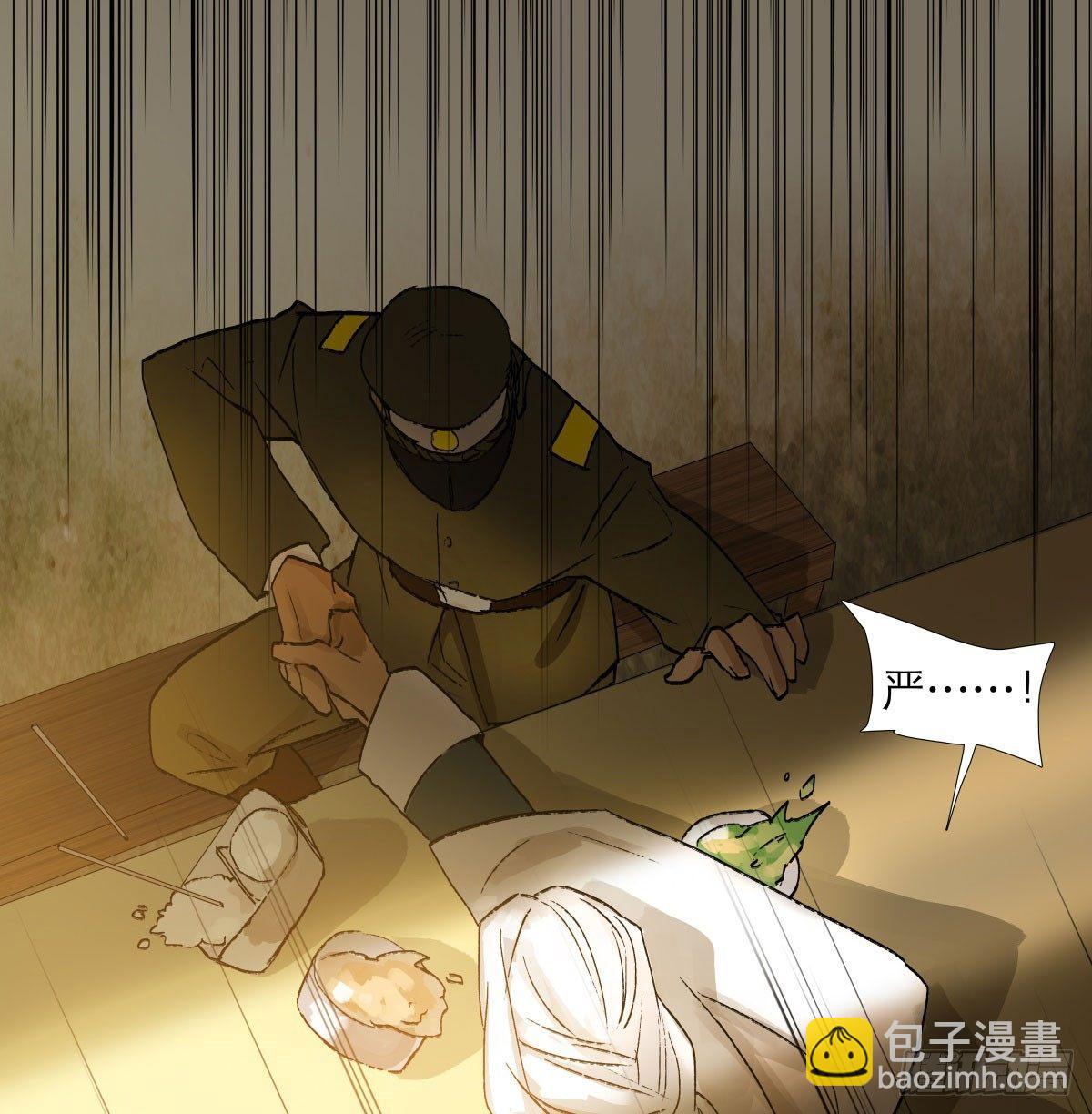 第一百一十九话 严薄天(1/2)-第127话
