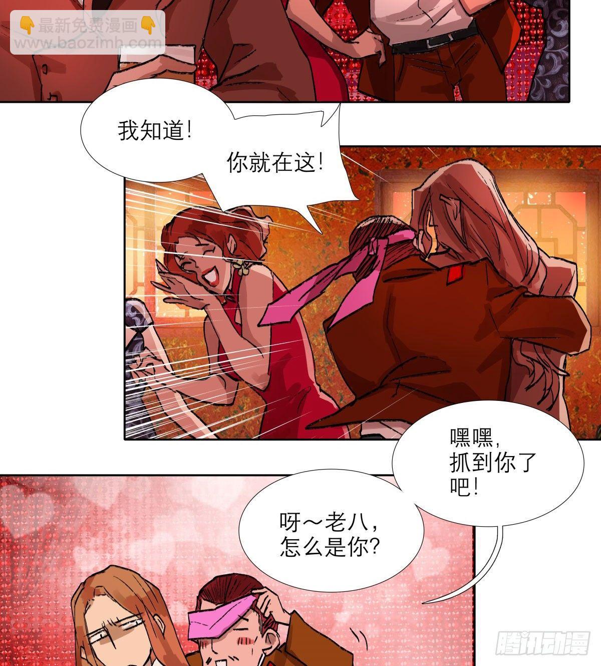 第一百一十九话 严薄天(1/2)-第127话