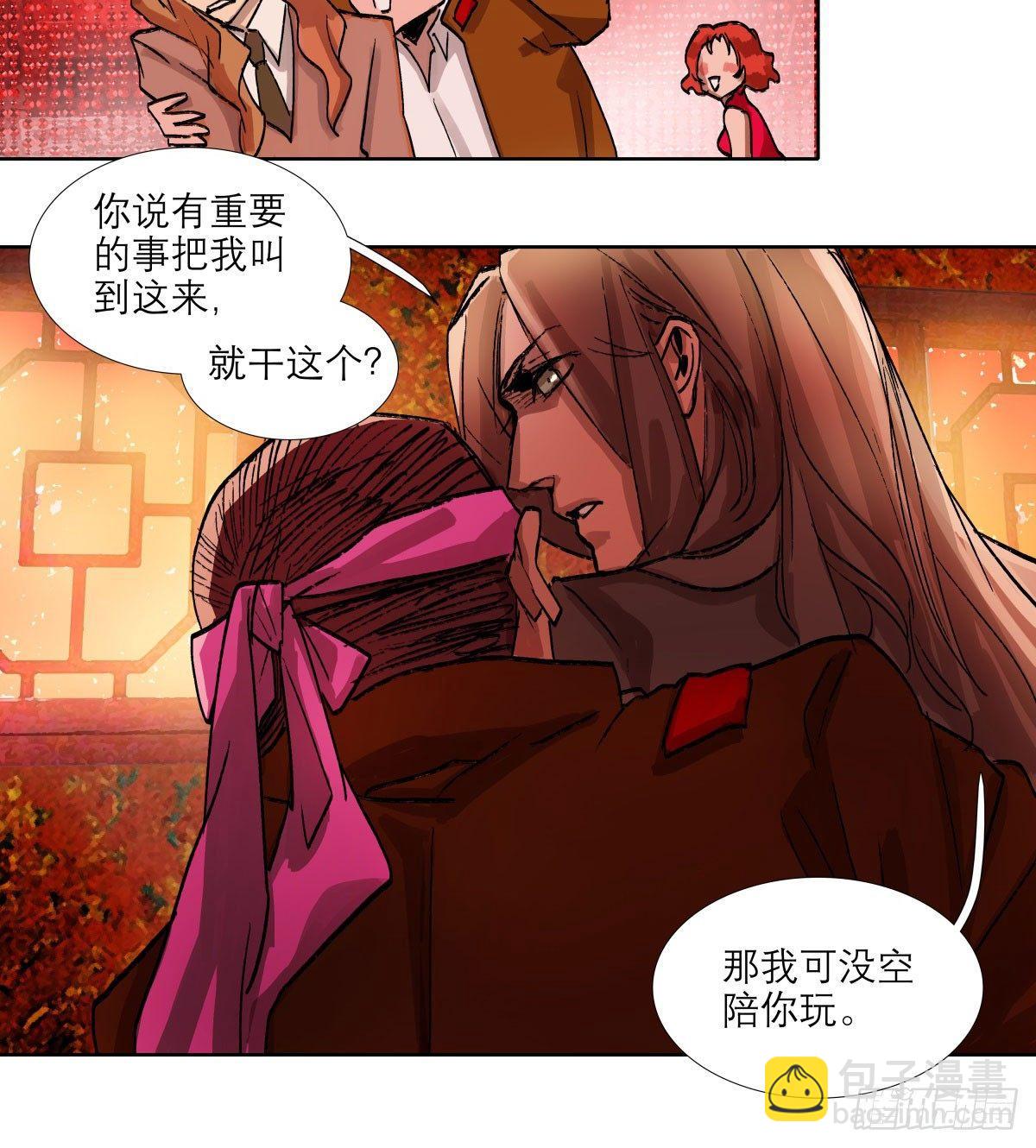 第一百一十九话 严薄天(1/2)-第127话
