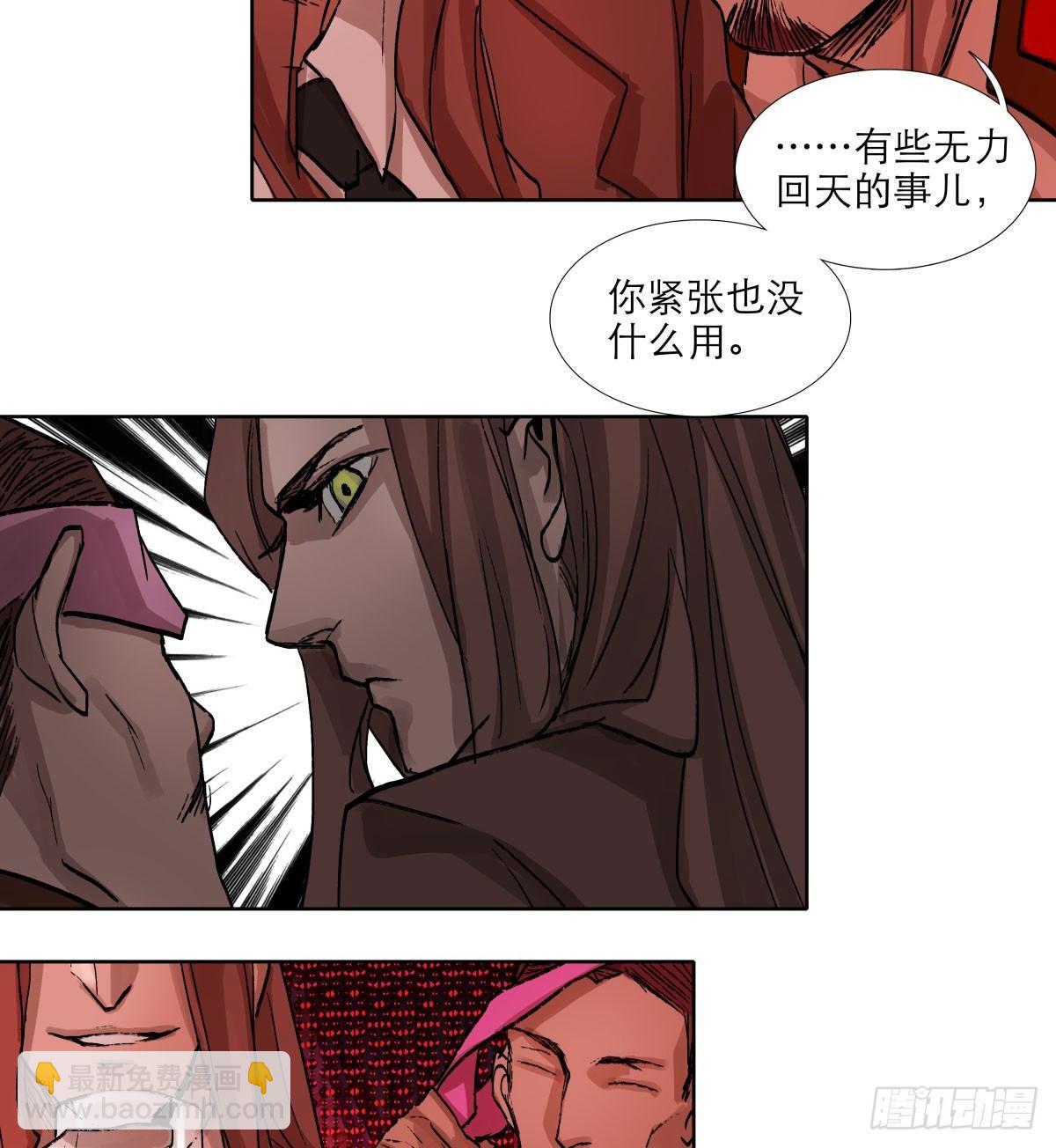 第一百一十九话 严薄天(1/2)-第127话
