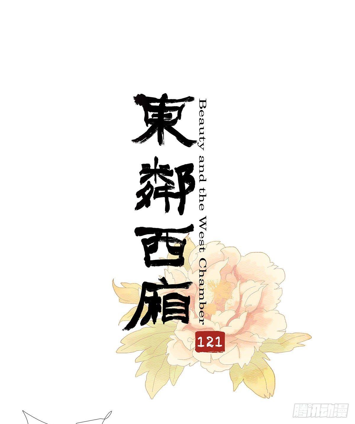 第一百二十一话 暂时忘掉(1/2)-第129话