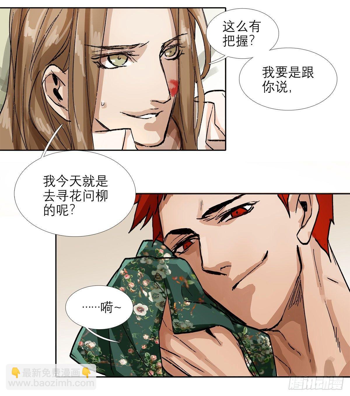 第一百二十一话 暂时忘掉(1/2)-第129话