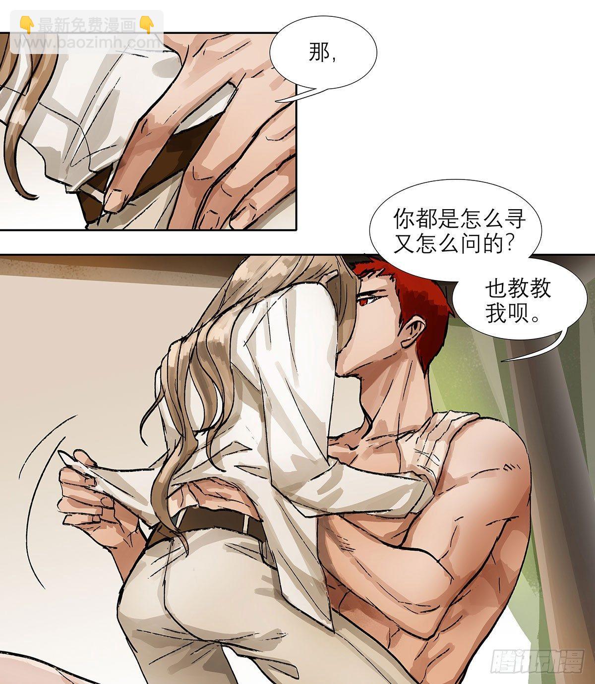 第一百二十一话 暂时忘掉(1/2)-第129话