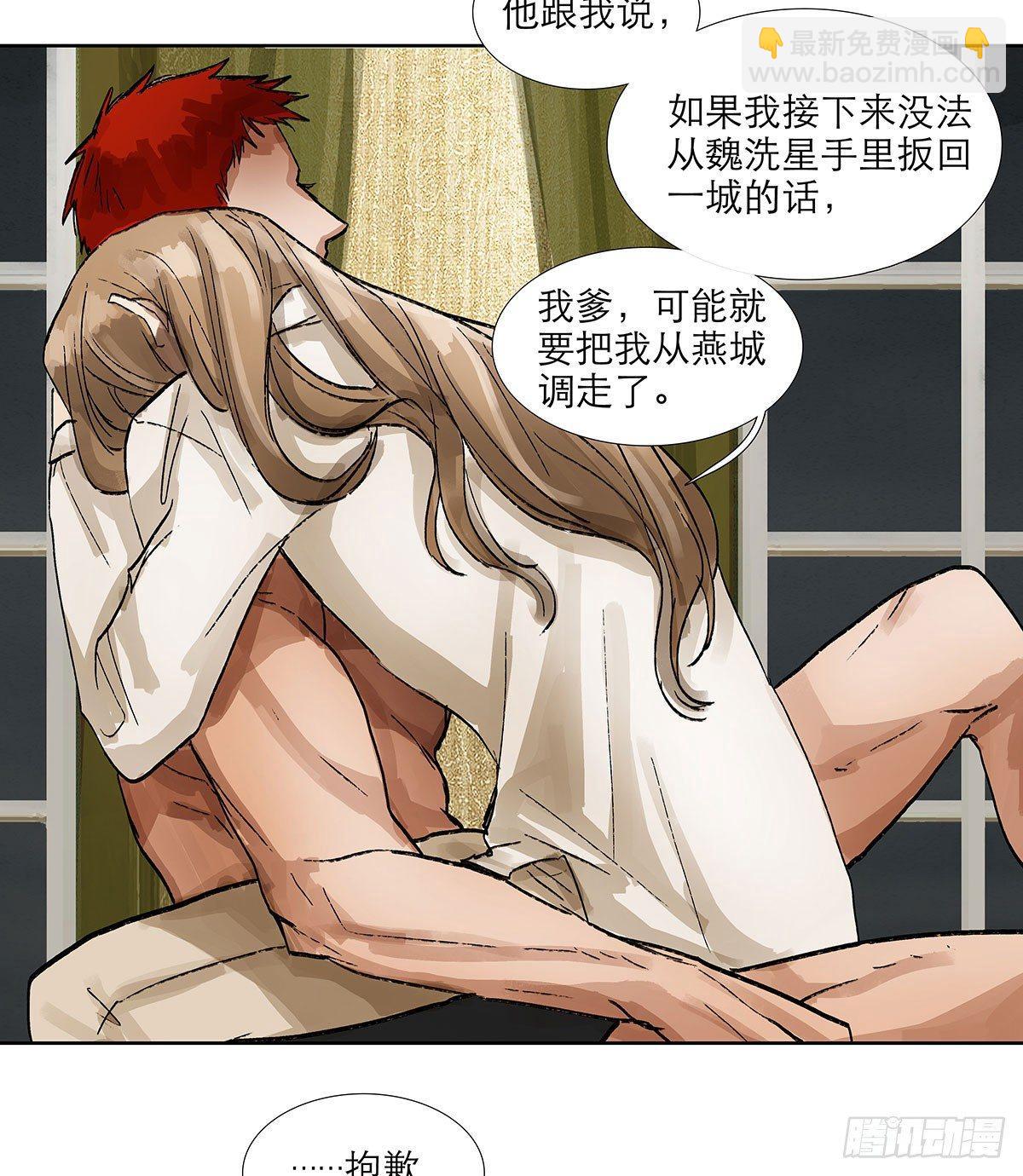 第一百二十一话 暂时忘掉(1/2)-第129话