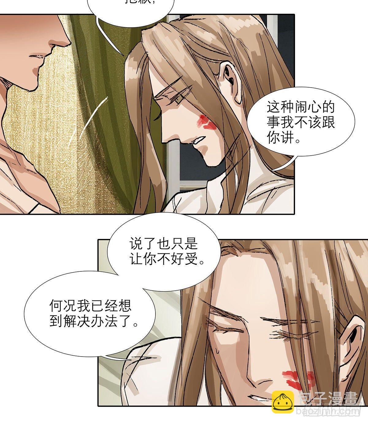 第一百二十一话 暂时忘掉(1/2)-第129话