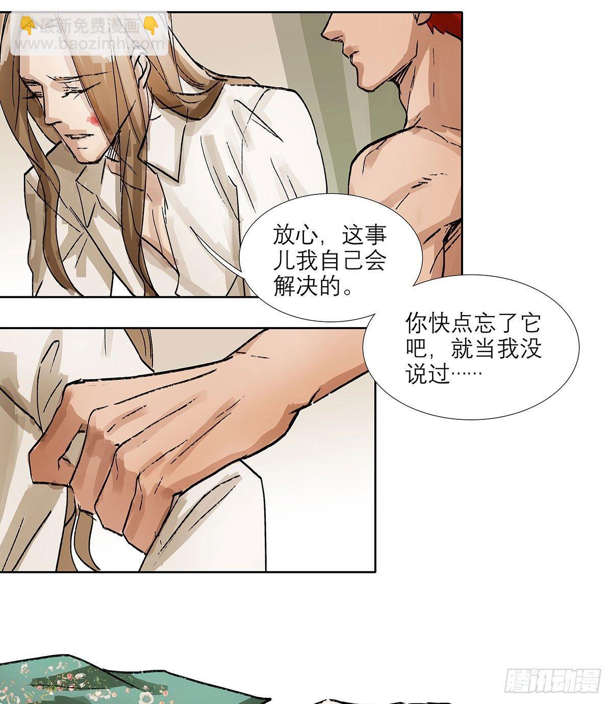 第一百二十一话 暂时忘掉(1/2)-第129话