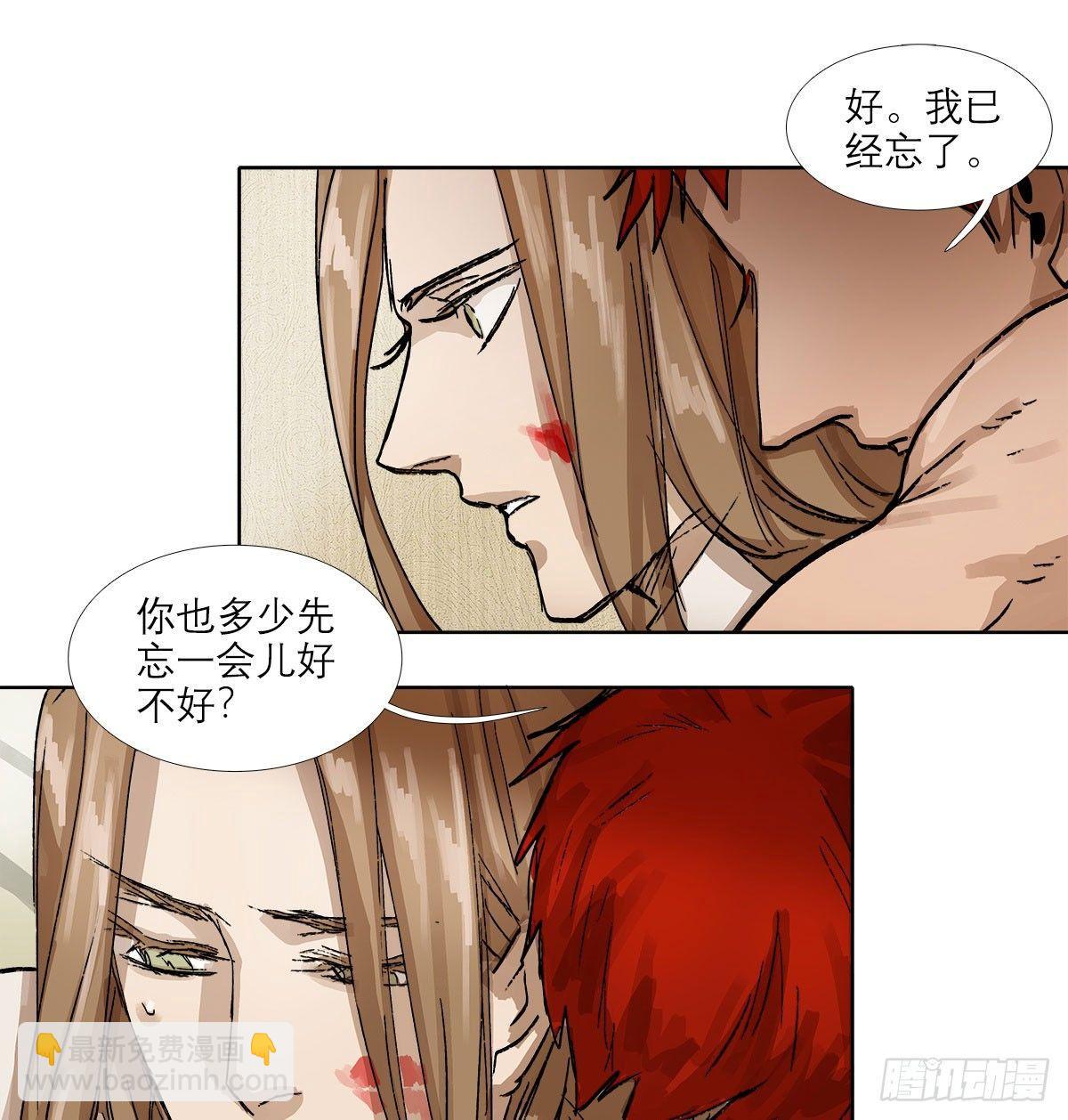 第一百二十一话 暂时忘掉(1/2)-第129话