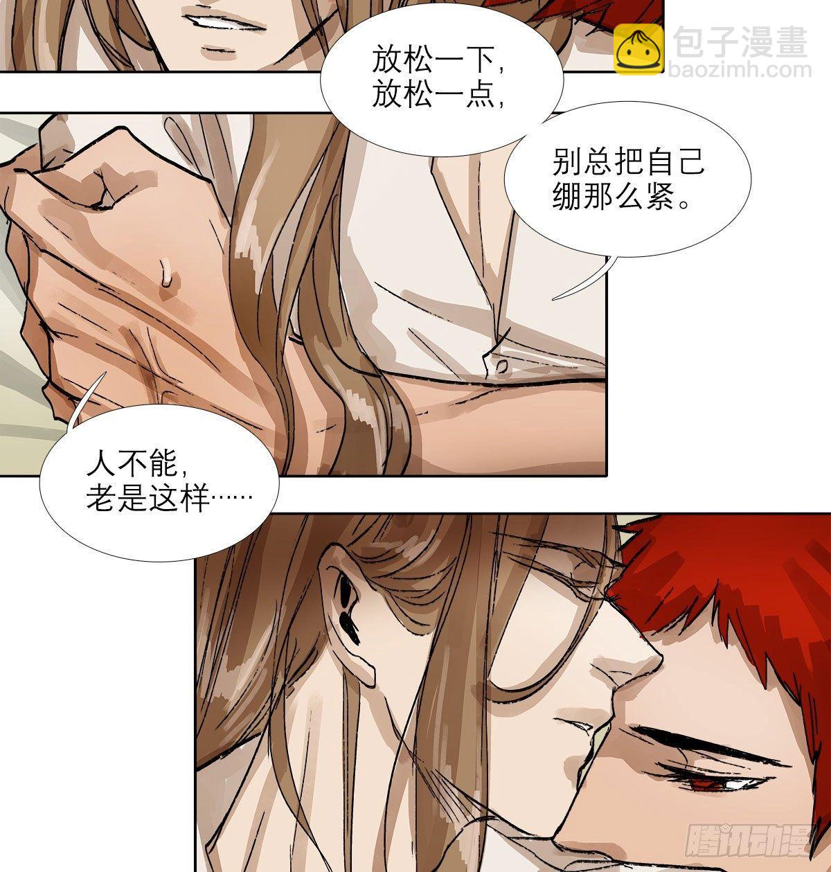 第一百二十一话 暂时忘掉(1/2)-第129话