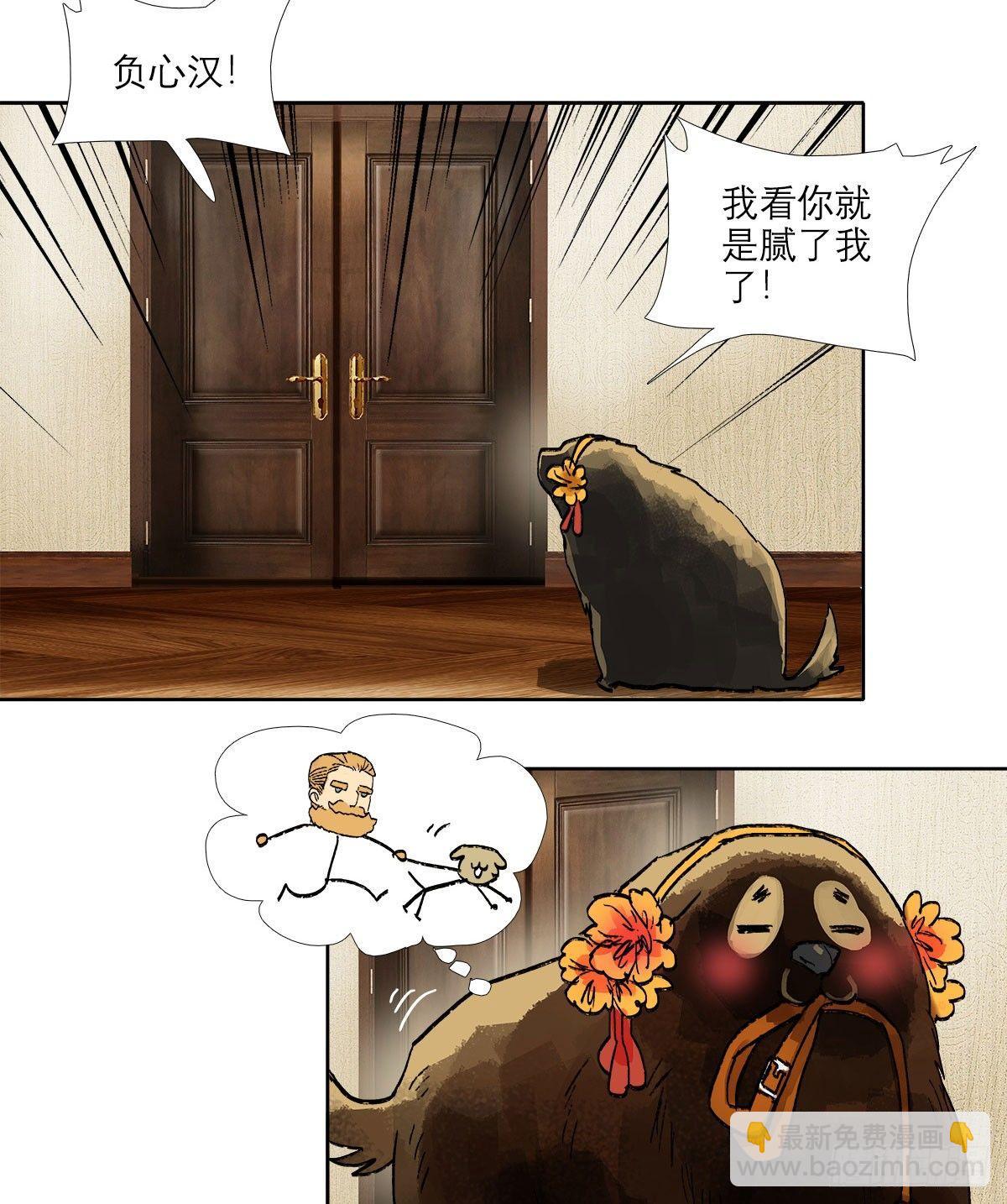 第一百二十一话 暂时忘掉(1/2)-第129话