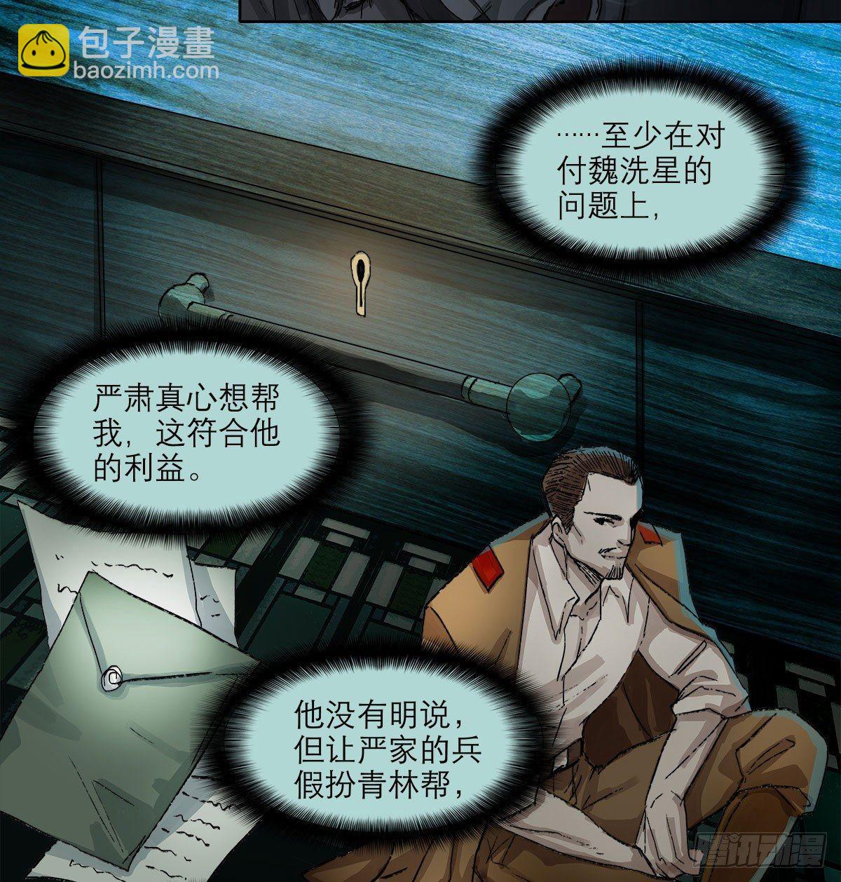 第一百二十一话 暂时忘掉(1/2)-第129话