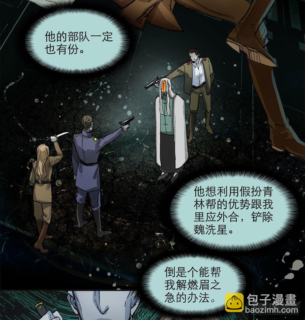 第一百二十一话 暂时忘掉(1/2)-第129话