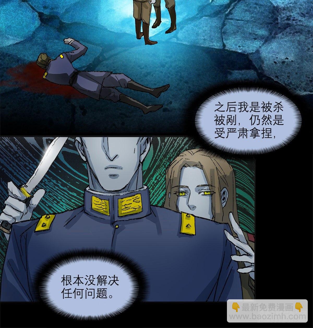 第一百二十一话 暂时忘掉(1/2)-第129话