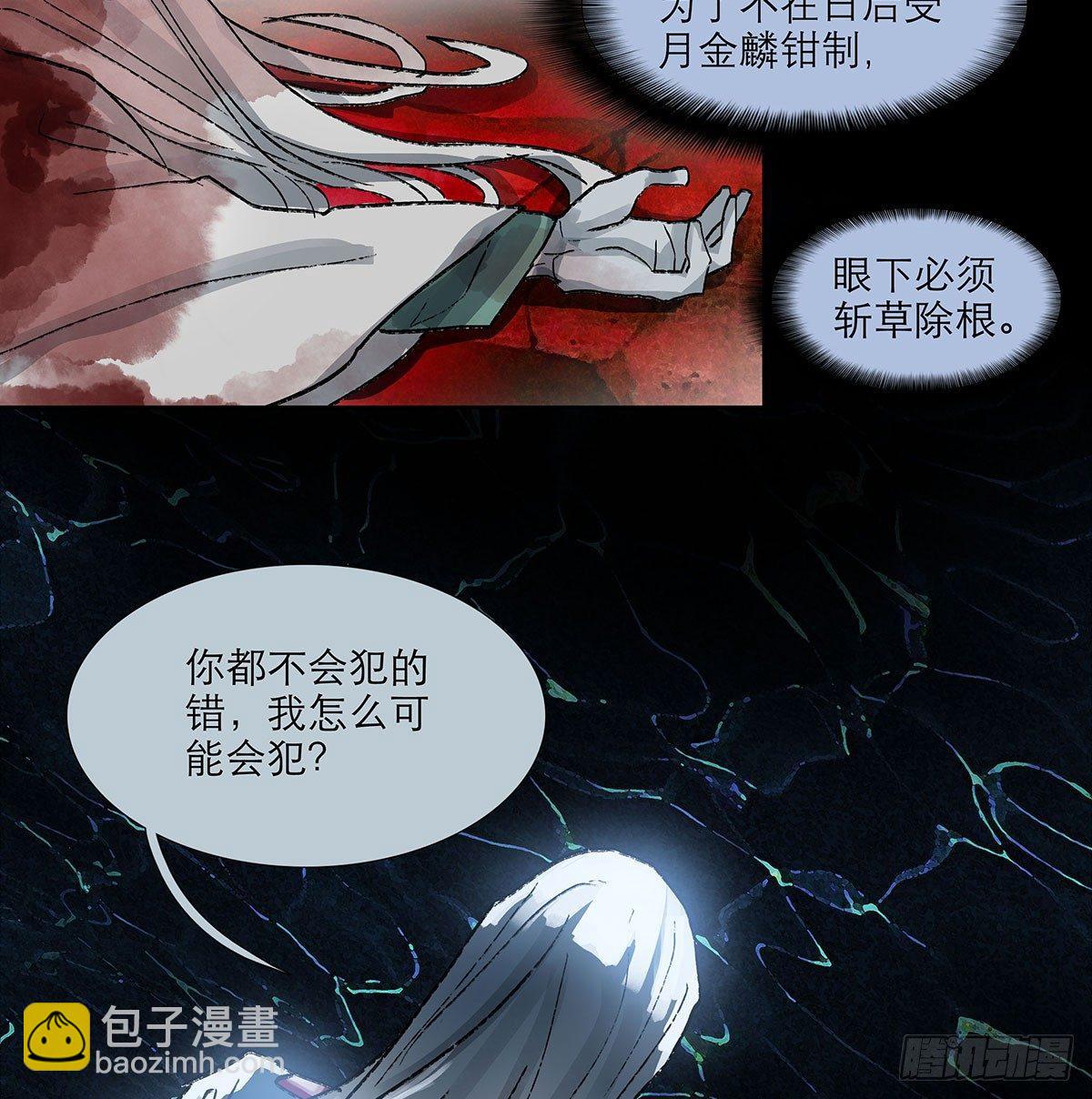 第一百二十一话 暂时忘掉(1/2)-第129话