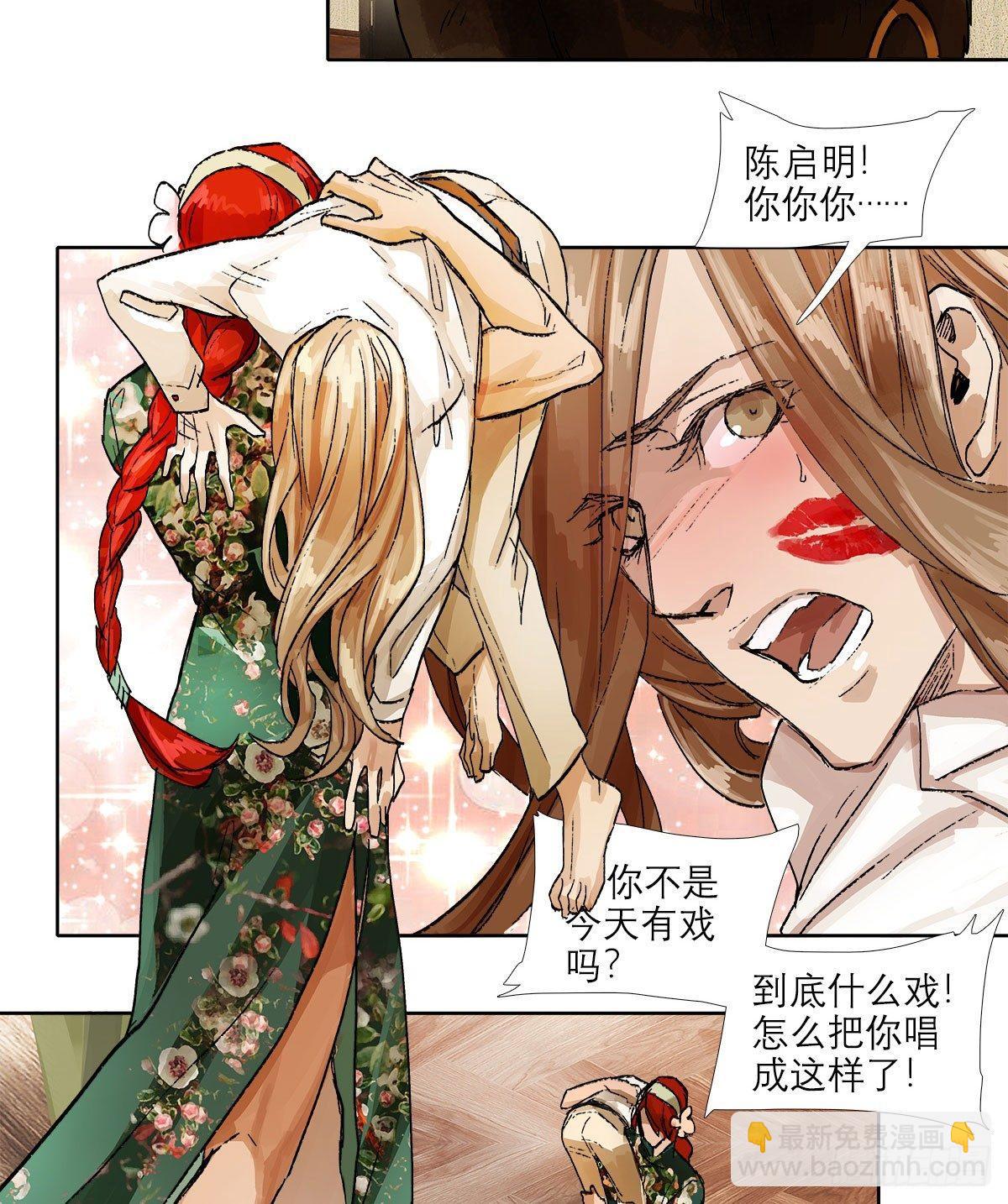 第一百二十一话 暂时忘掉(1/2)-第129话