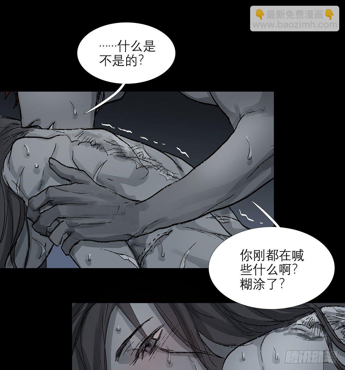 第一百二十一话 暂时忘掉(1/2)-第129话