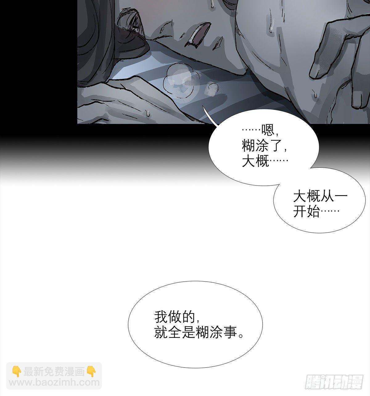 第一百二十一话 暂时忘掉(1/2)-第129话