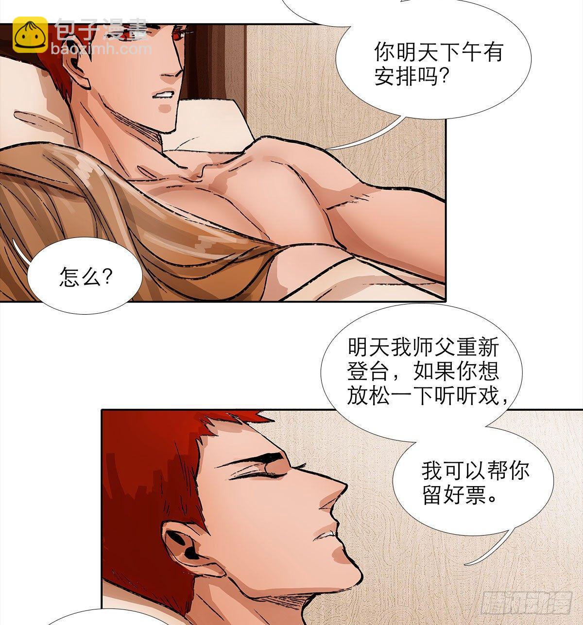 第一百二十一话 暂时忘掉(1/2)-第129话