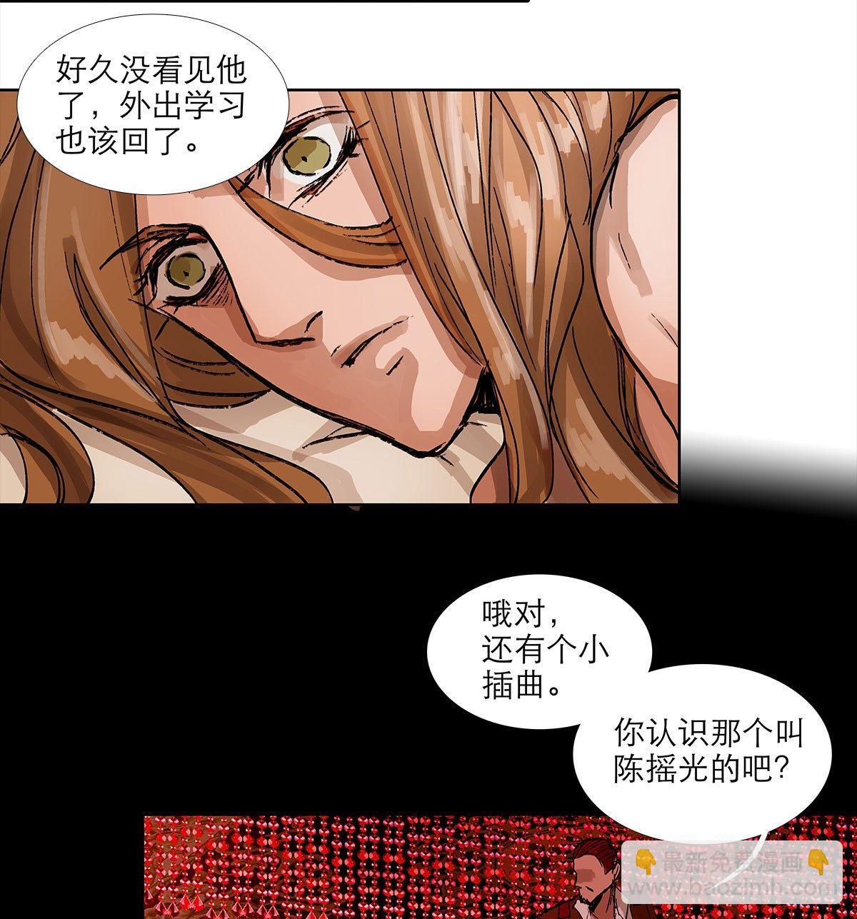 第一百二十一话 暂时忘掉(1/2)-第129话