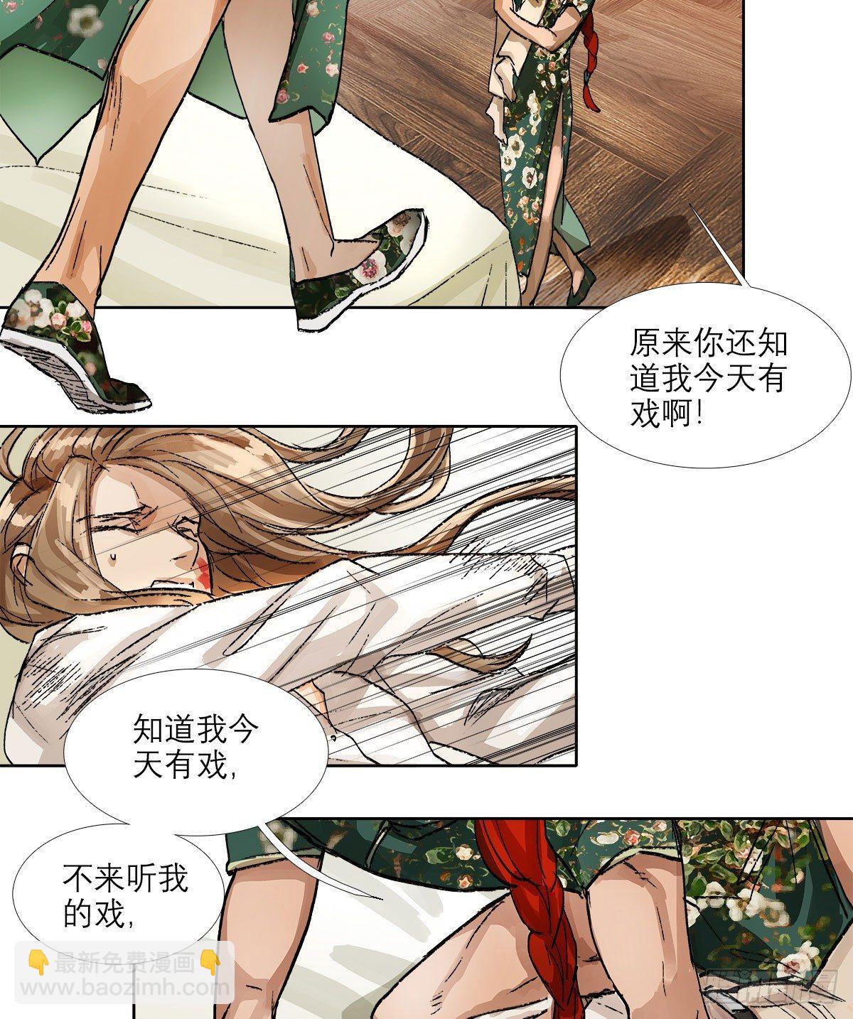 第一百二十一话 暂时忘掉(1/2)-第129话