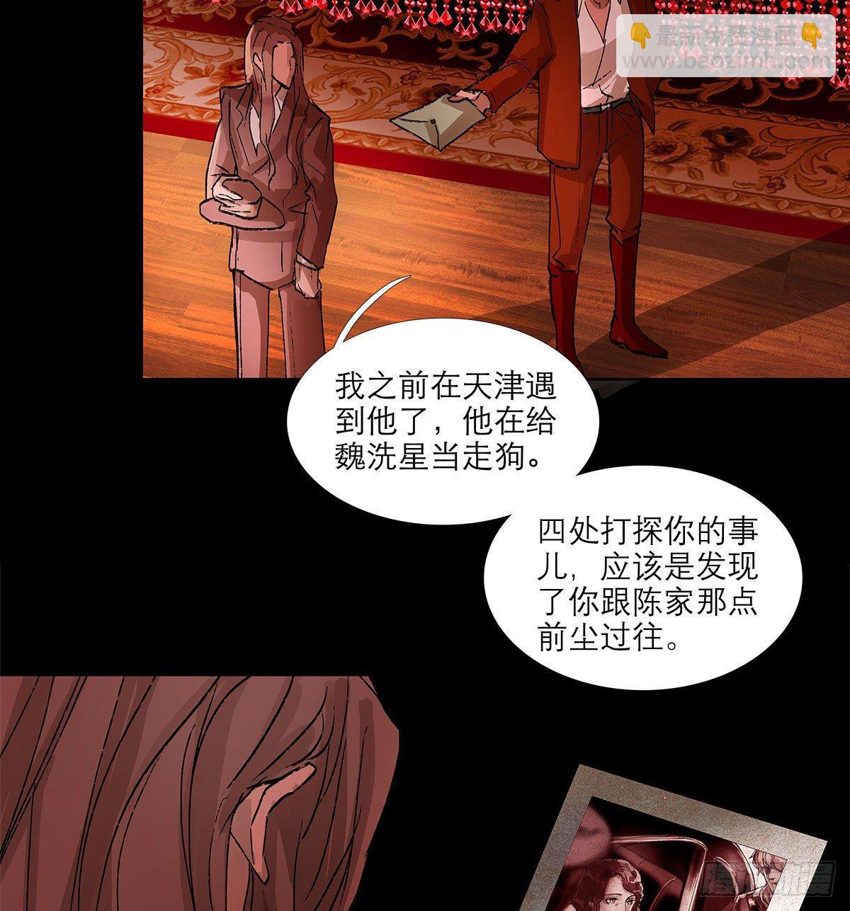 第一百二十一话 暂时忘掉(1/2)-第129话