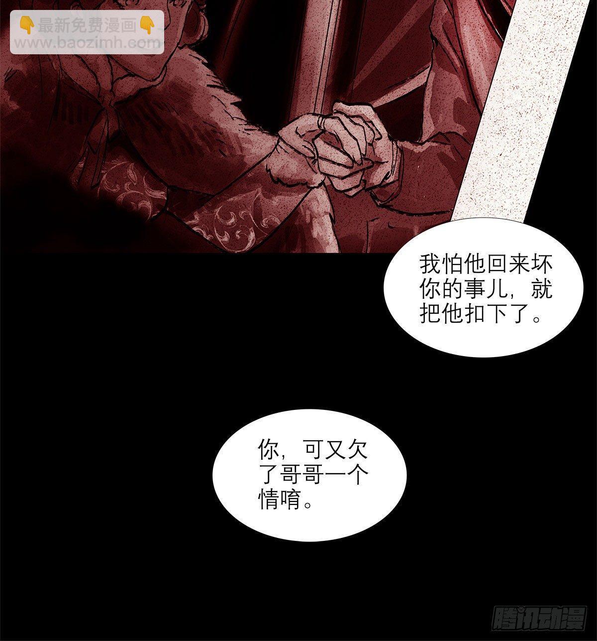 第一百二十一话 暂时忘掉(1/2)-第129话