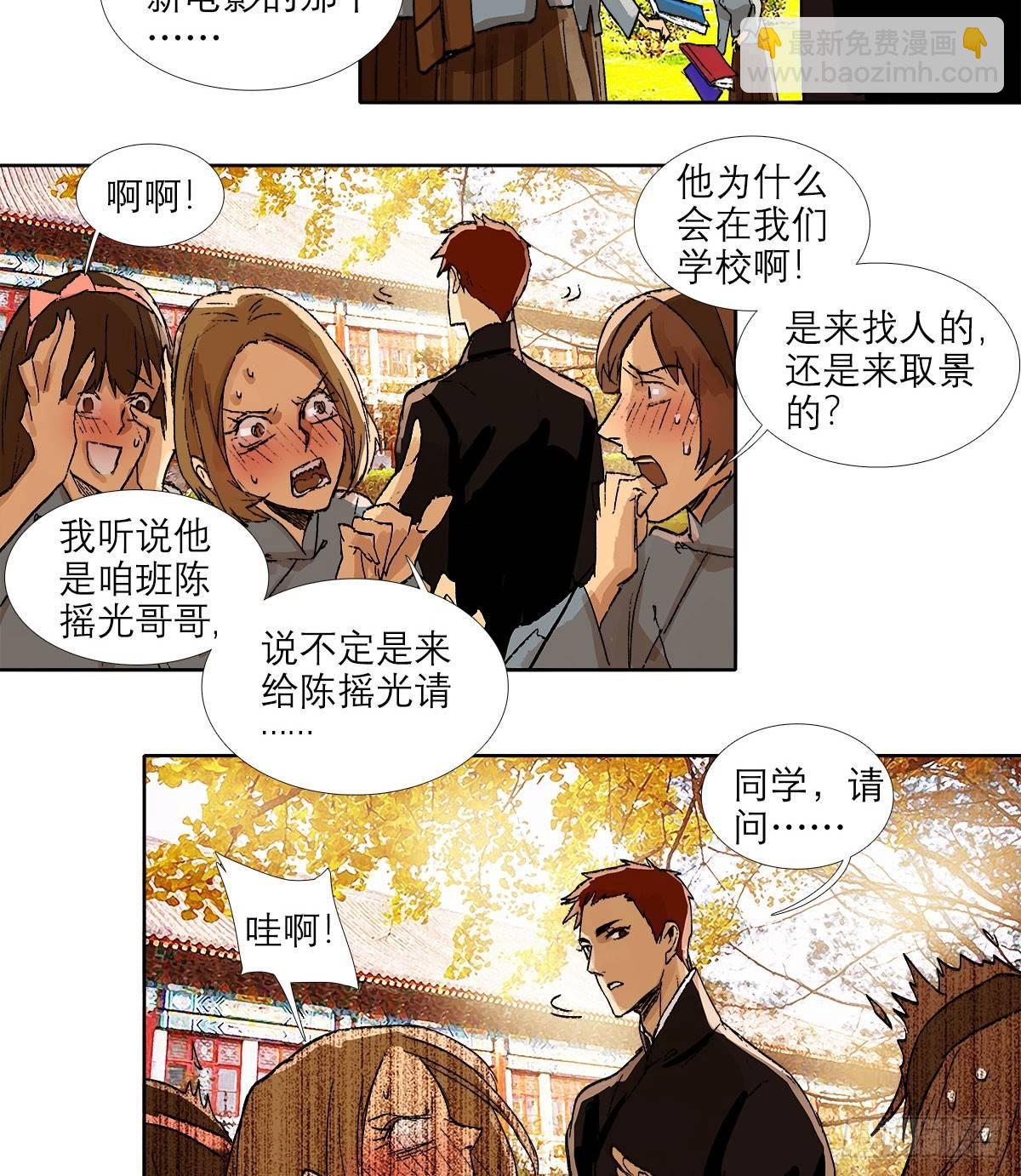第一百二十一话 暂时忘掉(1/2)-第129话
