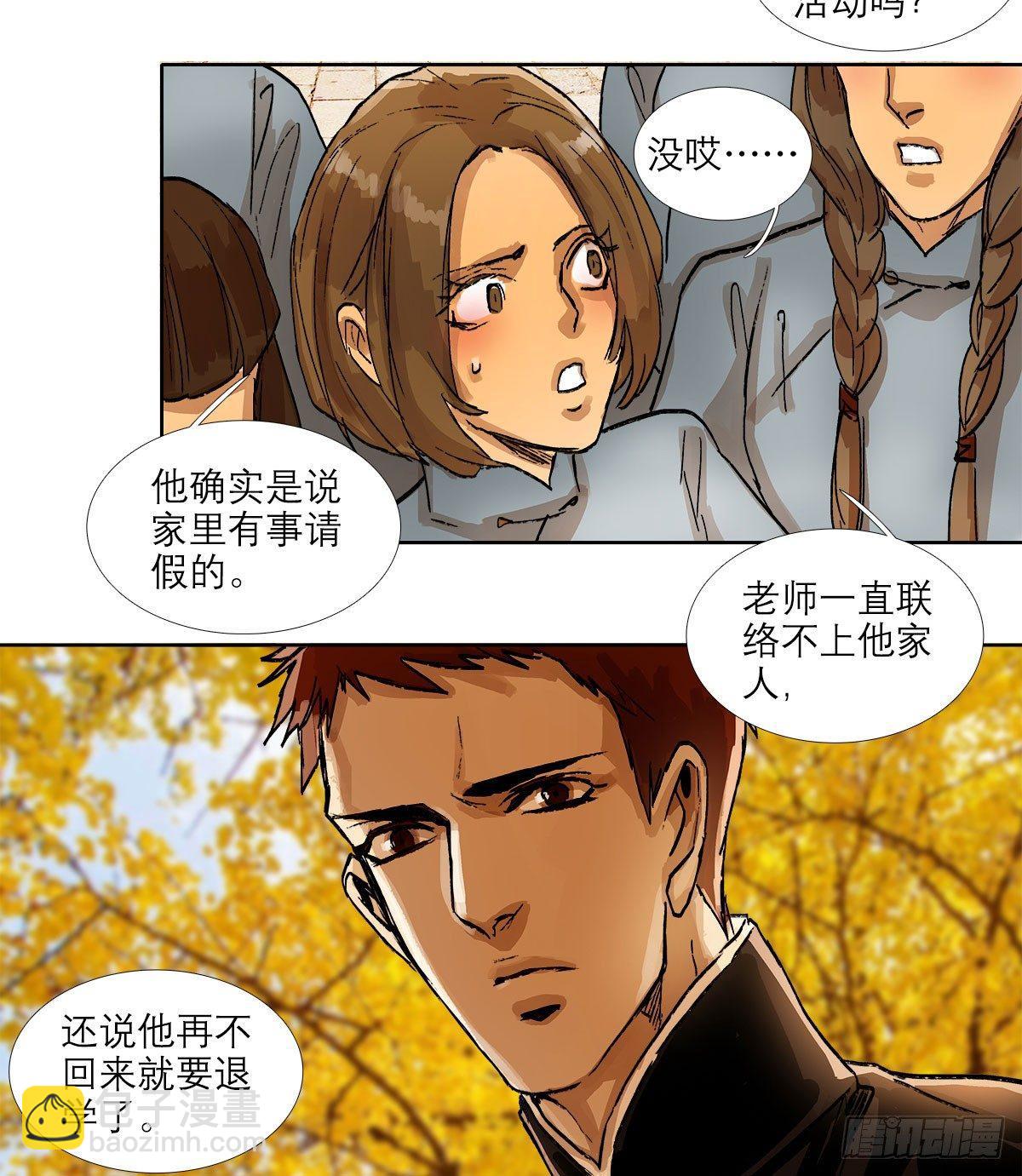第一百二十一话 暂时忘掉(1/2)-第129话