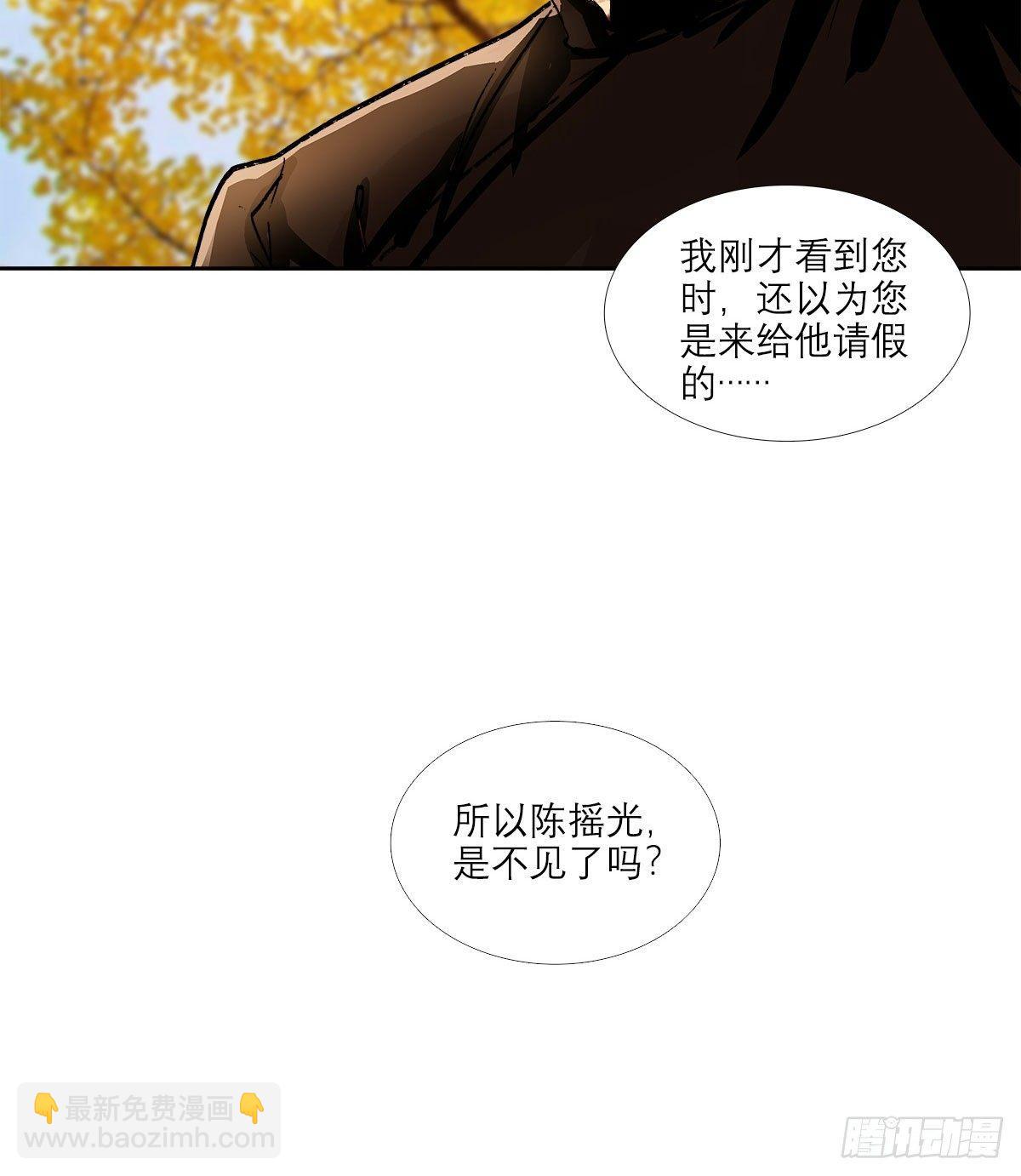 第一百二十一话 暂时忘掉(1/2)-第129话