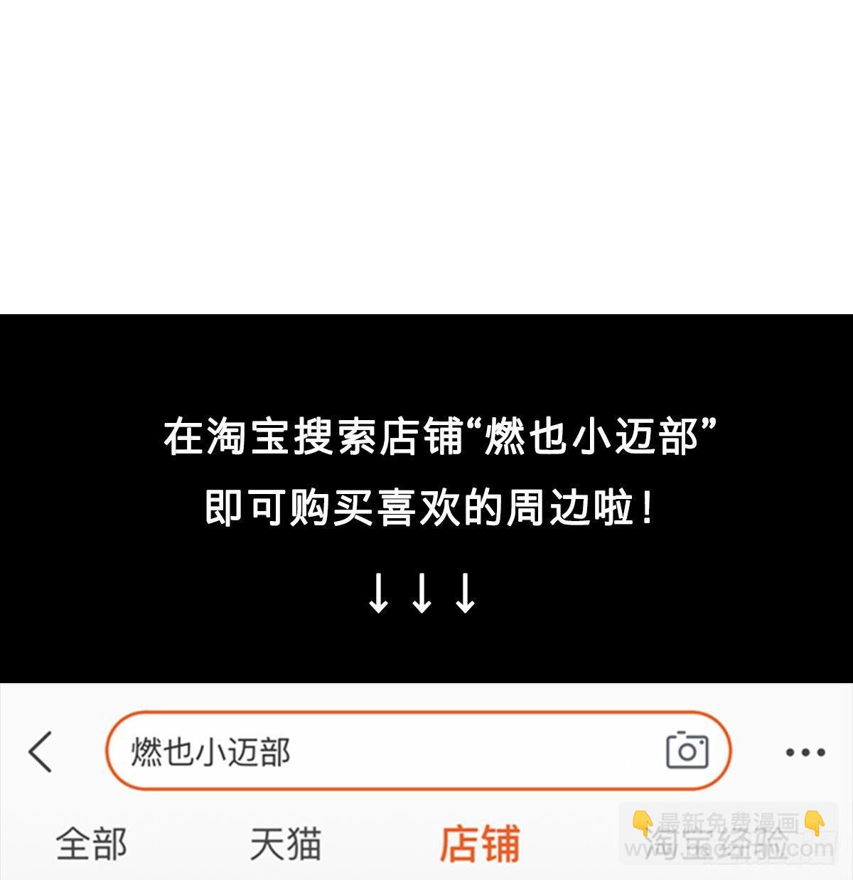 第一百二十一话 暂时忘掉(1/2)-第129话