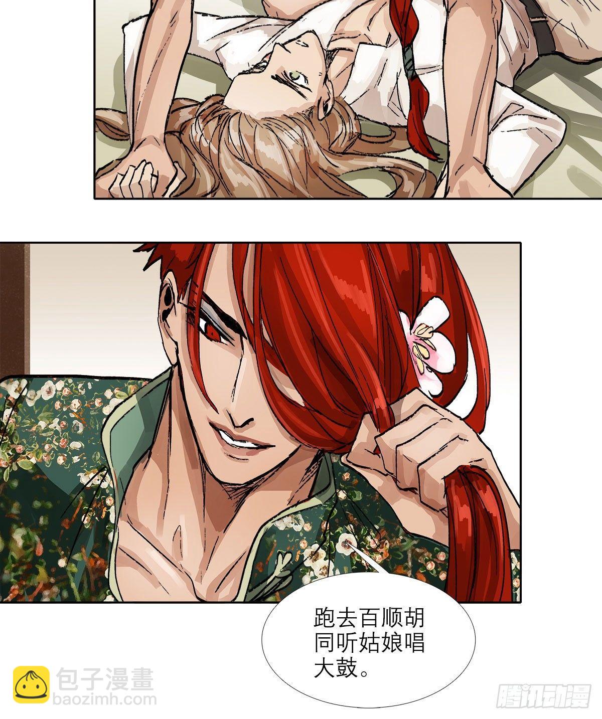 第一百二十一话 暂时忘掉(1/2)-第129话