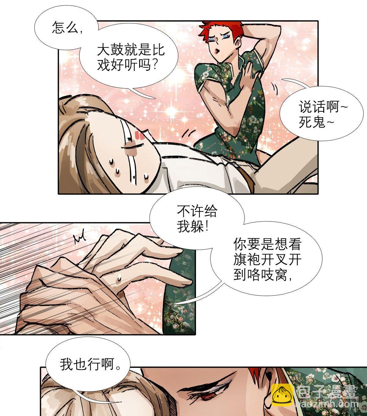 第一百二十一话 暂时忘掉(1/2)-第129话