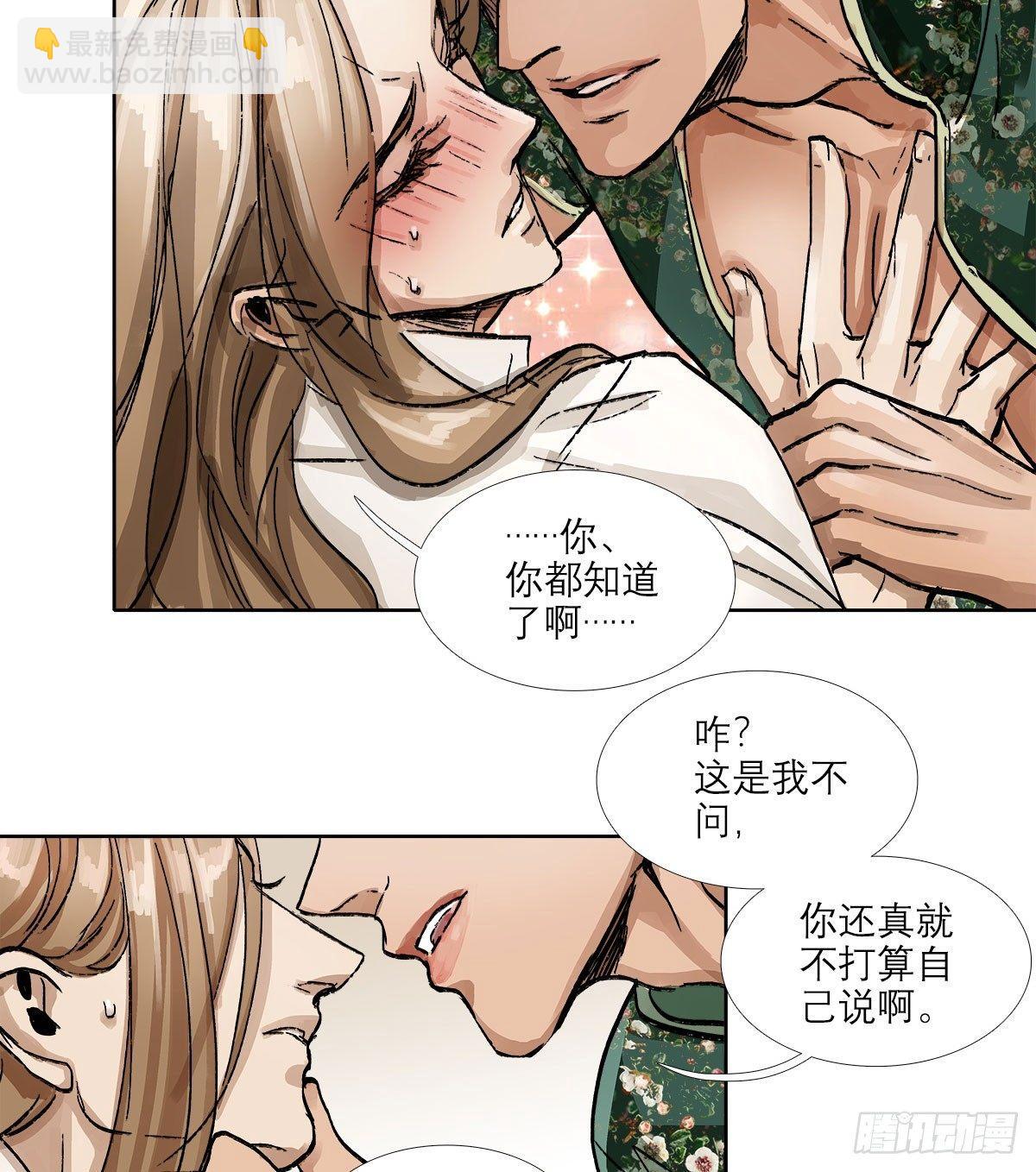 第一百二十一话 暂时忘掉(1/2)-第129话