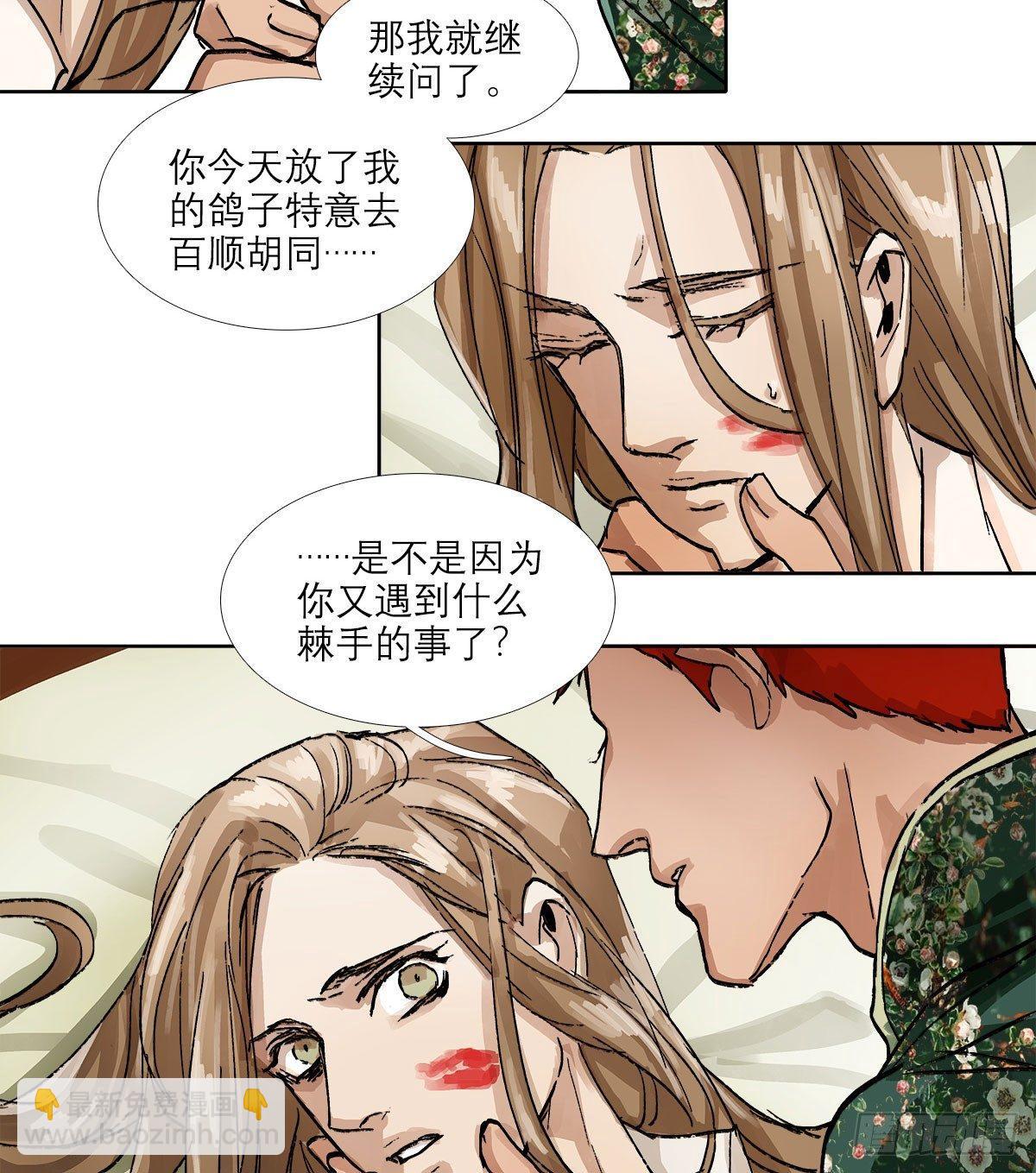 第一百二十一话 暂时忘掉(1/2)-第129话
