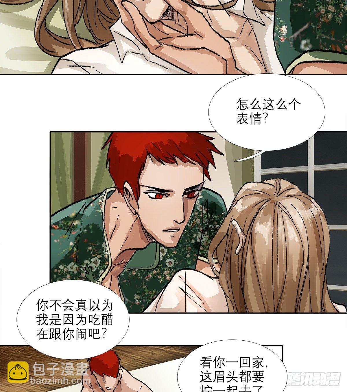 第一百二十一话 暂时忘掉(1/2)-第129话