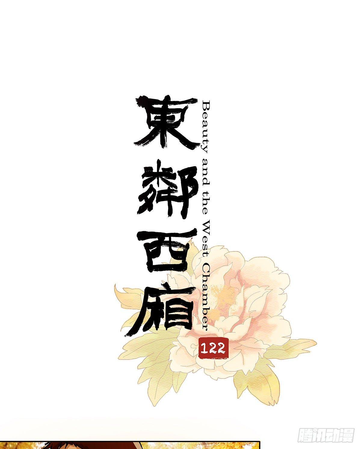 第一百二十二话 出城(1/2)-第131话