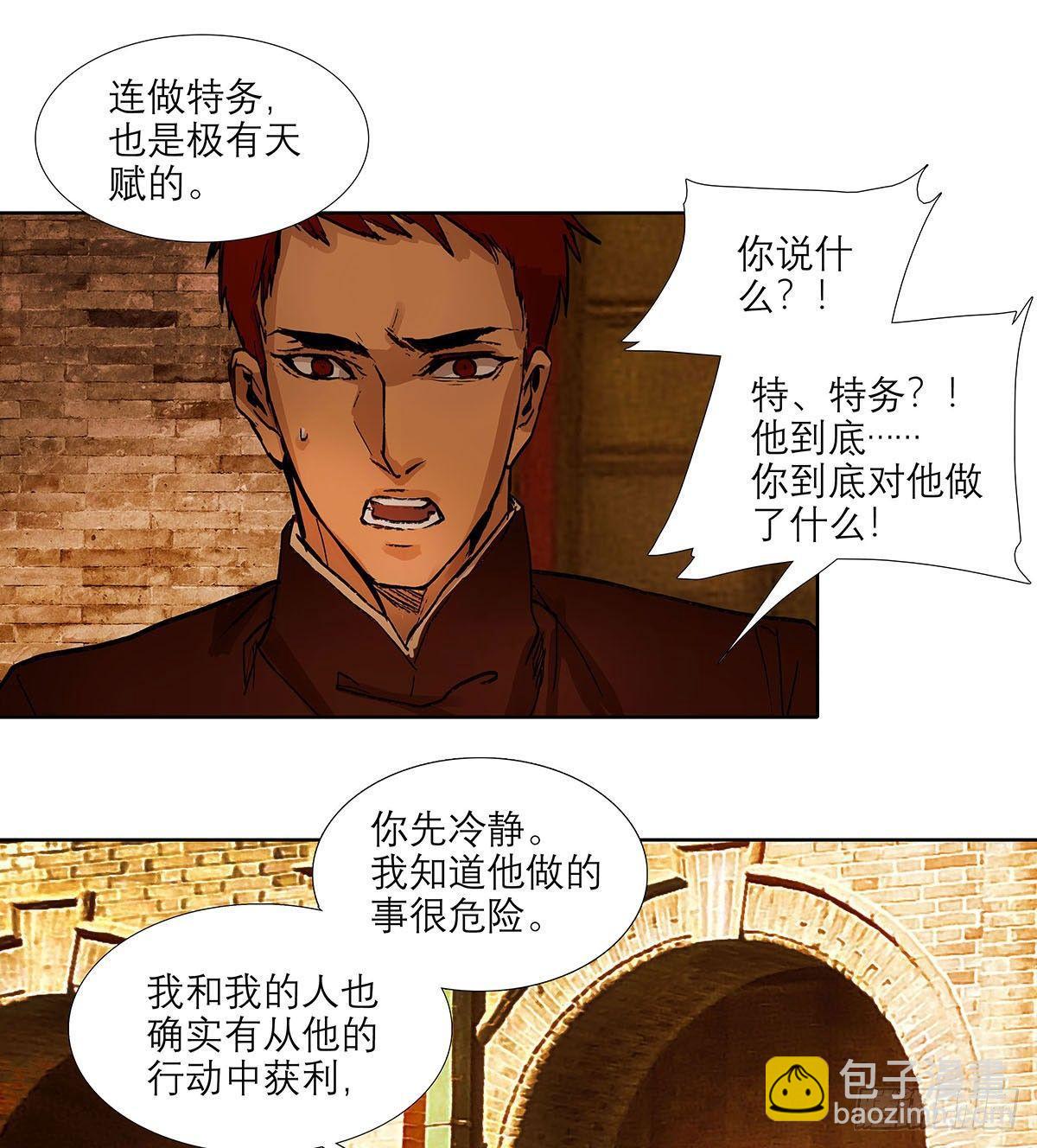 第一百二十二话 出城(1/2)-第131话