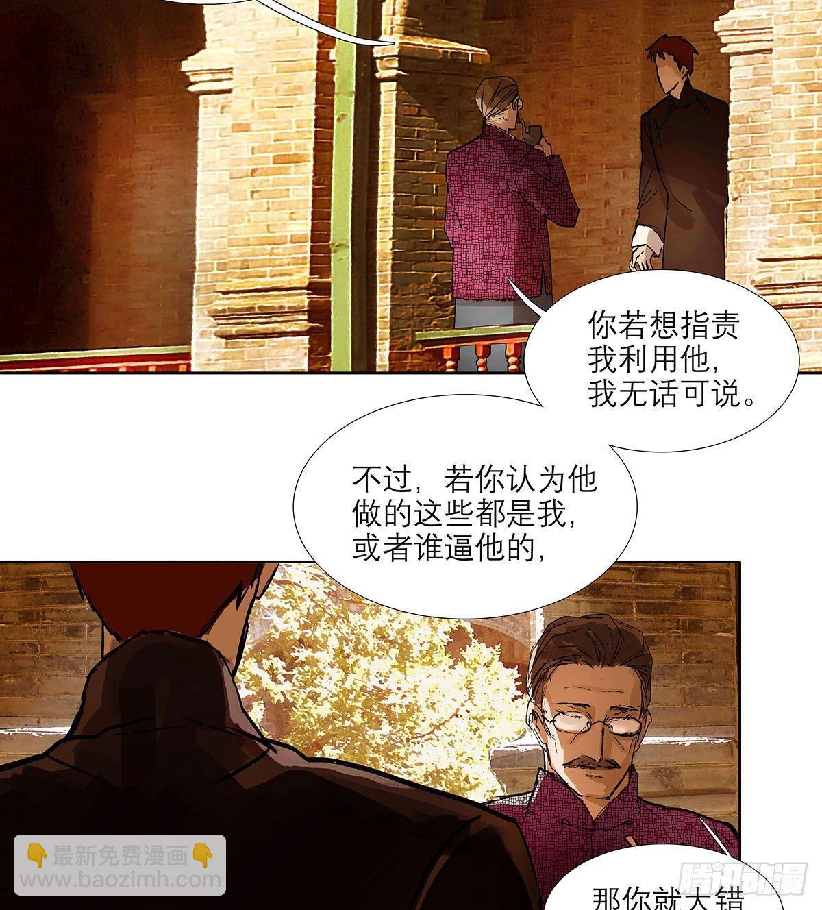 第一百二十二话 出城(1/2)-第131话