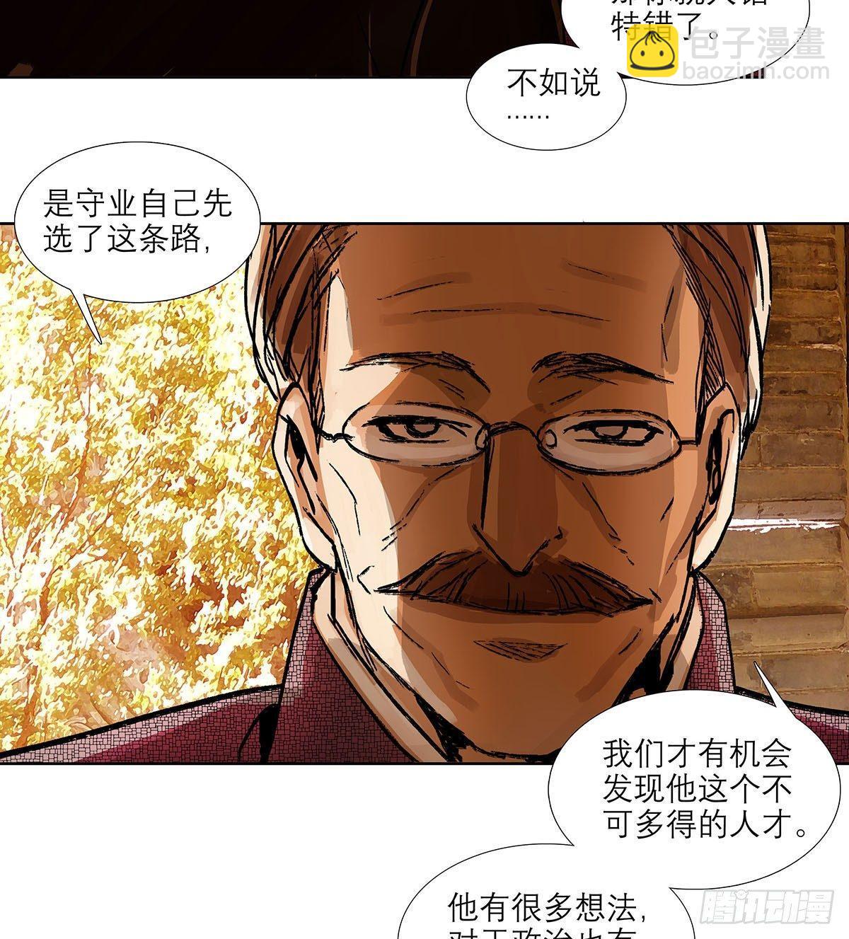 第一百二十二话 出城(1/2)-第131话