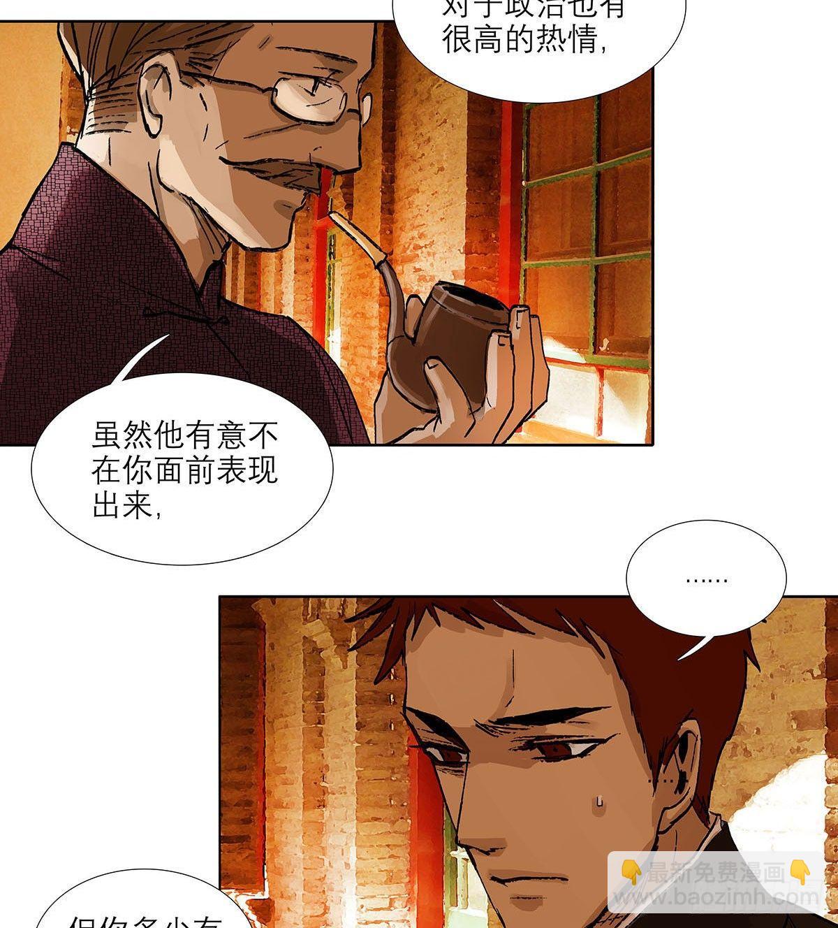 第一百二十二话 出城(1/2)-第131话