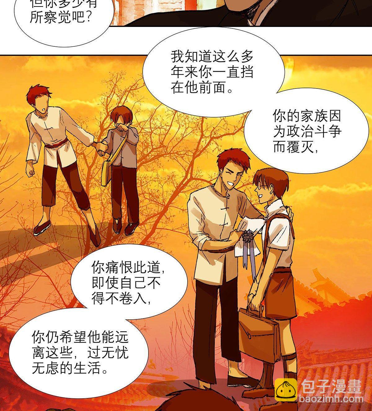 第一百二十二话 出城(1/2)-第131话