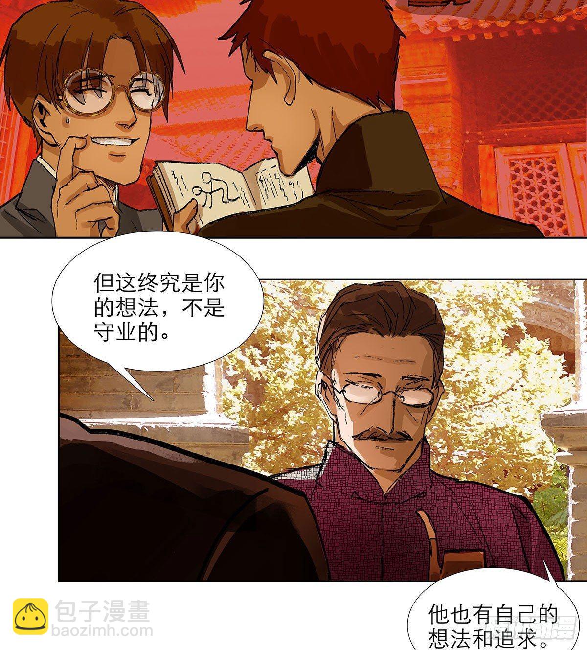第一百二十二话 出城(1/2)-第131话